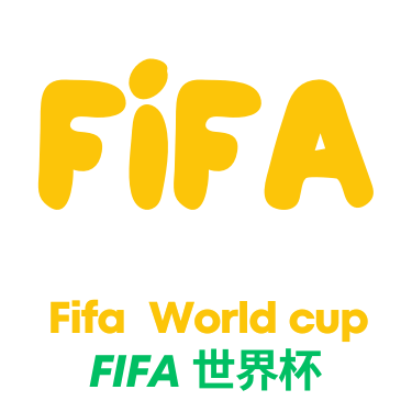 世界杯直播平台