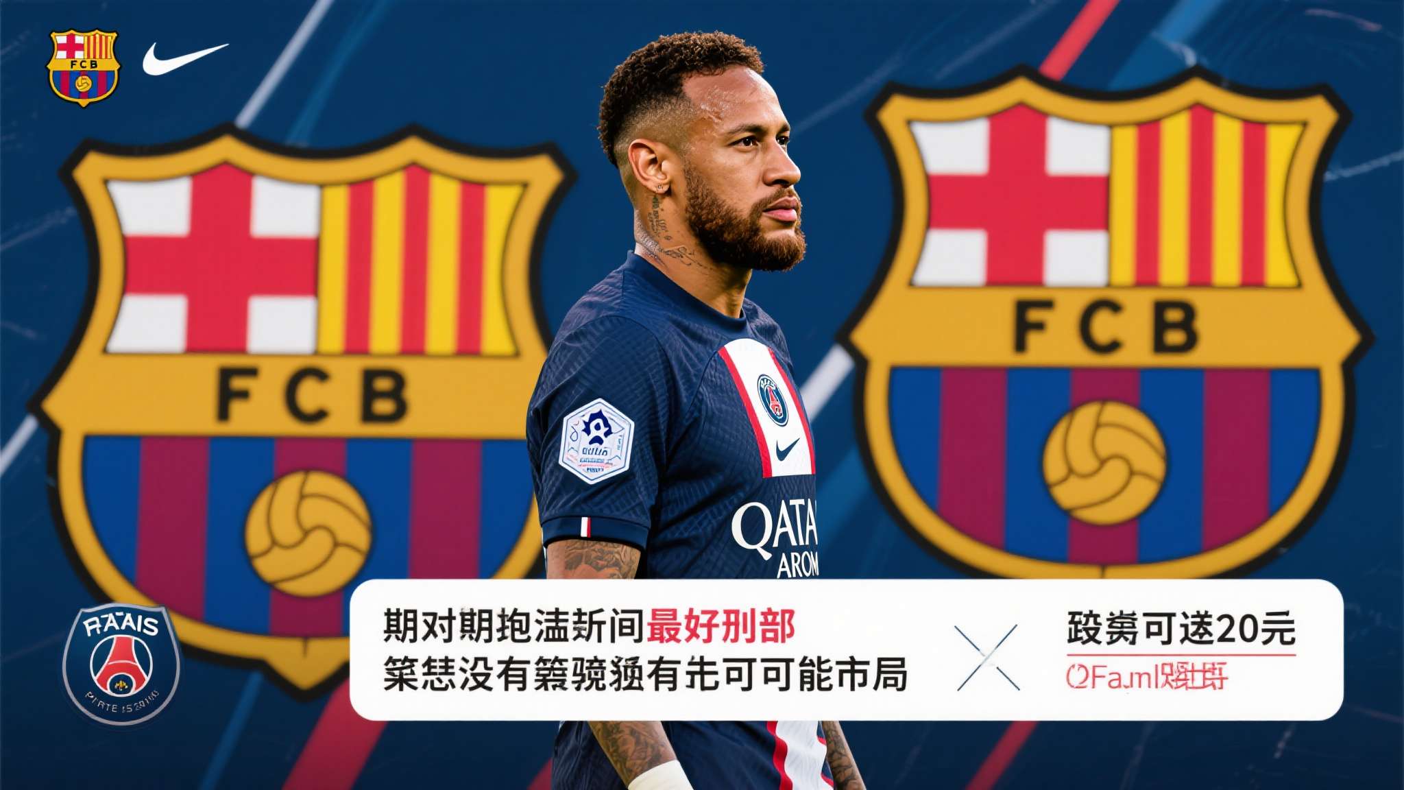 罗马诺：阿利松愿意加盟尤文但也尊重利物浦，希望先商讨未来